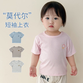 婴儿t恤夏季 衣服夏装 薄款 莫代尔无骨肩扣上衣婴幼儿男女宝宝短袖