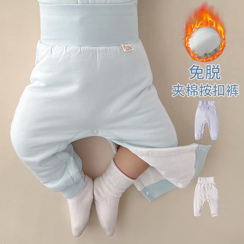婴儿裤子秋冬季外穿免脱换尿布小月龄宝宝加厚纯棉夹棉保暖大pp裤,童装/婴儿装/亲子装,裤子,淘宝优惠券,粉丝福利购,淘宝优惠卷