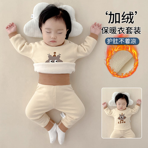 婴幼儿衣服秋冬装加厚加绒打底分体秋衣宝宝睡衣婴儿保暖内衣套装