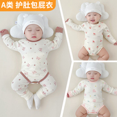 套装 连体衣婴幼儿秋装 女男宝宝衣服 包屁衣春秋冬打底秋季 婴儿长袖