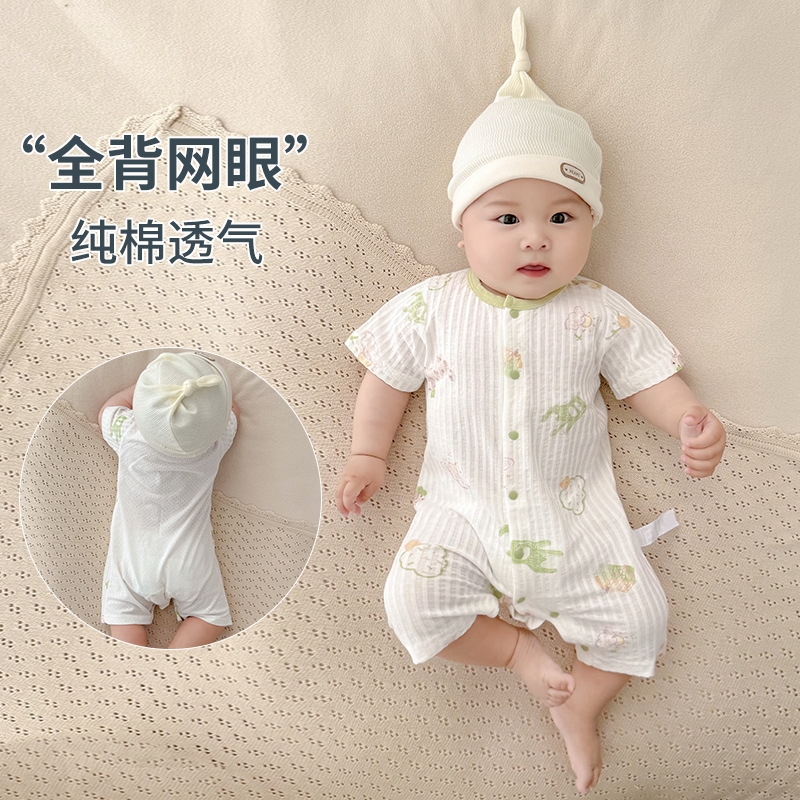 婴儿连体衣纯棉a类短袖爬服夏装