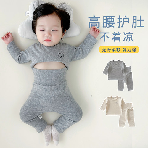 婴幼儿护肚套装纯棉春秋冬