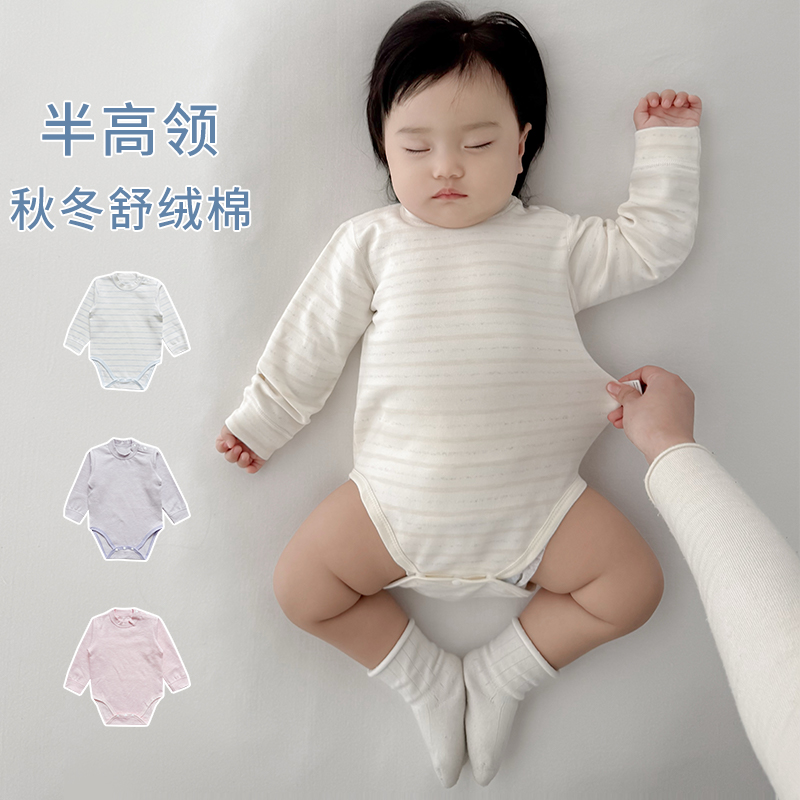 加厚舒绒棉秋冬半高领婴儿包屁衣