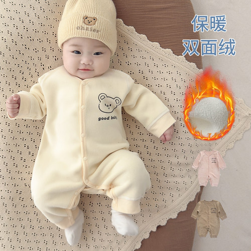 暖绒婴儿衣服加厚加绒保暖连体衣