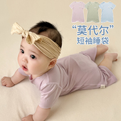 空调服透气睡衣 连体衣婴幼儿莫代尔薄款 婴儿夏季 睡袋男女宝宝短袖