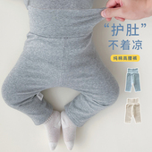 子春秋款 大屁屁裤 打底裤 大pp裤 纯棉无骨男女宝宝高腰护肚裤 婴儿裤