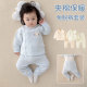 婴儿衣服秋冬季 加厚纯棉贴身分体新生儿宝宝睡衣 夹棉保暖内衣套装