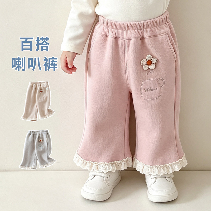 女童裤子秋冬加厚喇叭裤宝宝秋装长裤秋季儿童新款童装百搭休闲裤