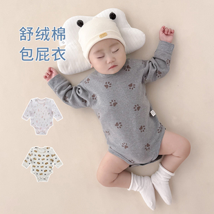 嬰幼兒加厚純棉打底內衣男女寶寶三角哈衣爬服 嬰兒包屁衣春秋冬季