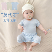 爬服无骨小月龄宝宝夏装 莫代尔短袖 婴幼儿衣服 薄款 婴儿连体衣夏季