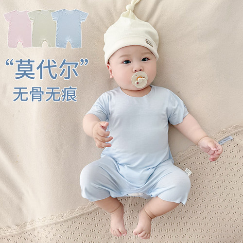 莫代尔婴儿连体衣短袖宝宝爬服