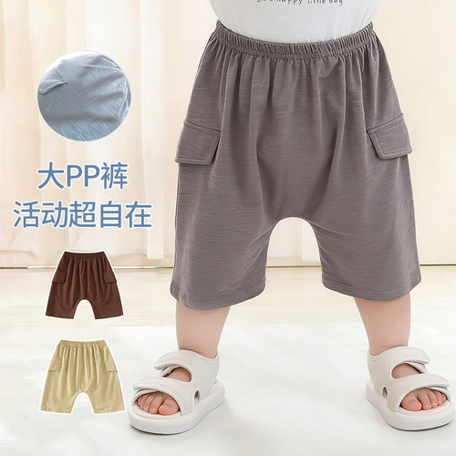 婴儿裤子夏季薄款七分裤大屁屁裤
