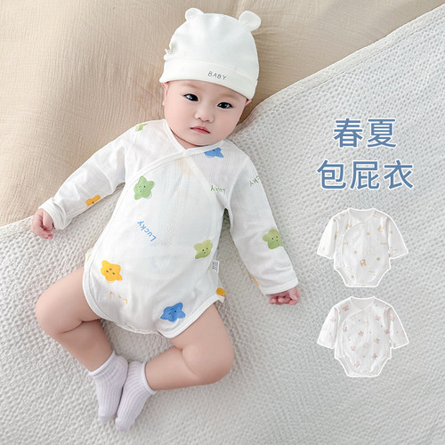 新生婴儿包屁衣纯棉薄款宝宝衣服
