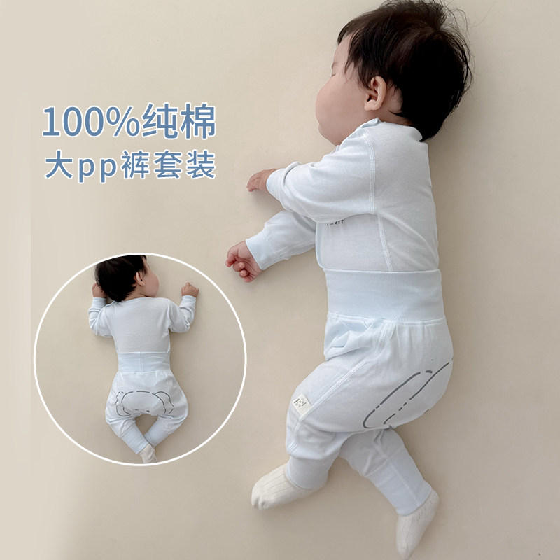 四季婴儿衣服春秋装纯棉婴幼儿高腰护肚秋裤打底睡衣宝宝秋衣套装,童装/婴儿装/亲子装,连身衣/爬服/哈衣,淘宝优惠券,粉丝福利购,淘宝优惠卷