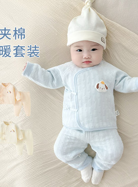夹棉保暖加厚纯棉婴儿分体套装