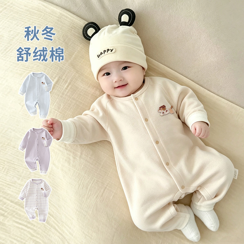 婴幼儿连体衣春秋冬季加厚贴身打底棉质保暖内衣睡衣男女宝宝衣服