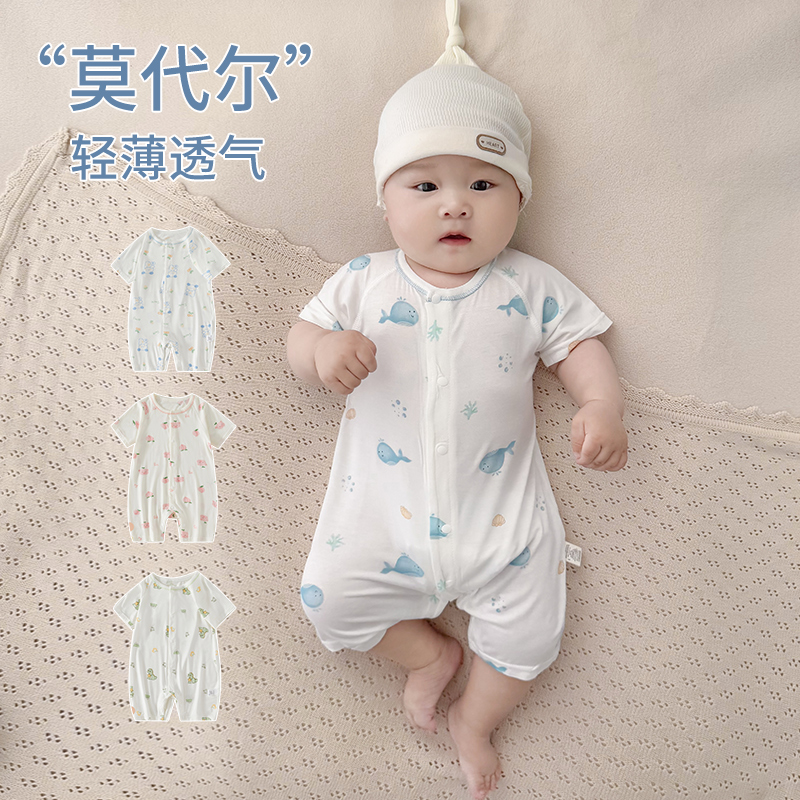 莫代尔婴儿连体衣短袖夏季薄款