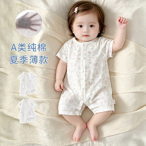 婴儿衣服夏季薄款短袖连体衣夏装
