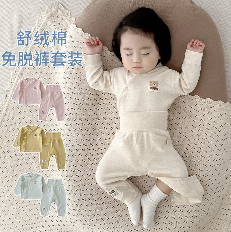 婴儿衣服春秋冬纯棉新生婴幼儿睡衣高腰护肚宝宝秋衣秋裤分体套装