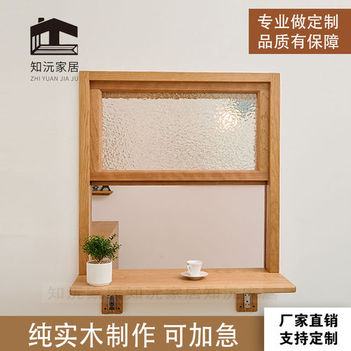 实木悬停推拉窗樱桃木咖啡窗吧外卖窗原木风折叠框架玻璃升降