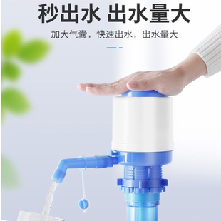 水手压式 压水器桶装 矿泉水手动吸水器家用饮水机纯净水抽水器