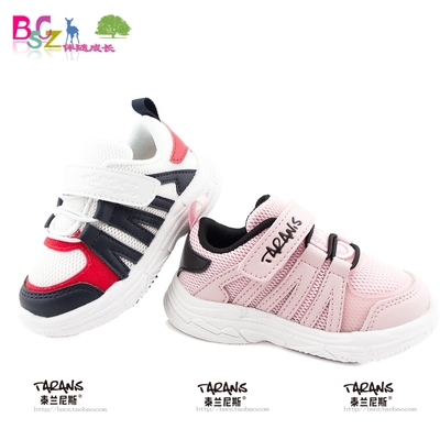 泰兰尼斯儿童防水时尚休闲春秋