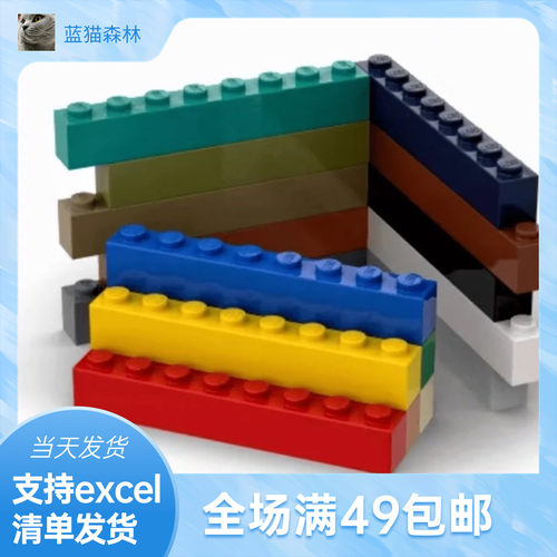 LEGO乐高30086基础砖1