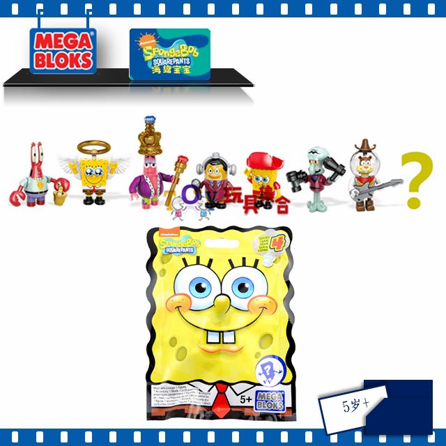 mega bloks美高海绵宝宝随机人物收集包cnj86拼插积木玩具小人仔