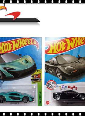 Hot Wheels风火轮交通系列合金小跑车模型玩具McLaren F1迈凯伦
