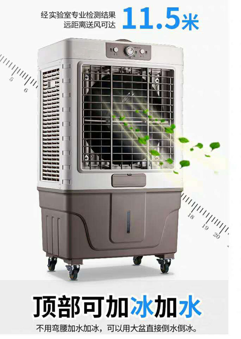 10-14新券骆驼冷风机l-6000风量工业单冷风机