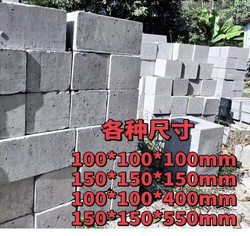 普通混凝块弹性模量 弹模 混凝块C15-C60