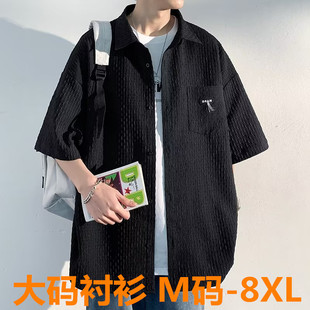 夏季新款日系纯色男款短袖衬衫工装潮流痞帅大码宽松休闲情侣外套