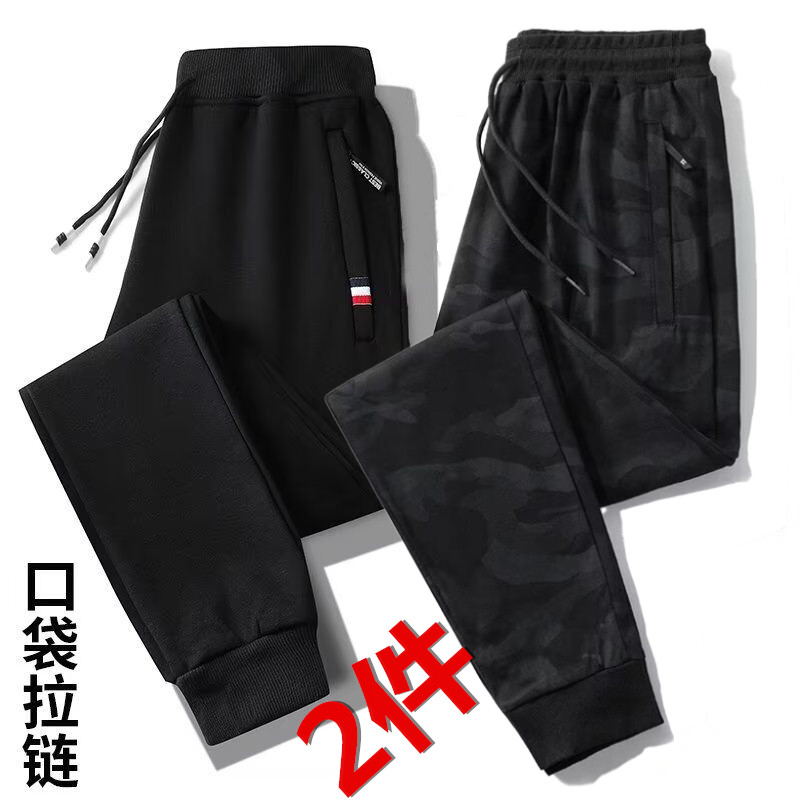 2023春夏季男士宽松束脚卫裤拉链口袋男装大码运动薄款休闲长裤子