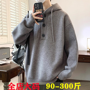 秋冬季高级感连帽毛衣男款潮牌痞帅青少年初中高中学生加厚针织衫