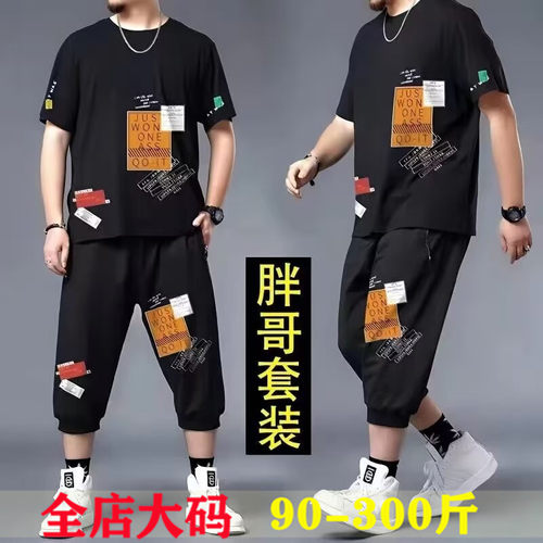 潮牌两件套300斤t恤夏季加肥加大
