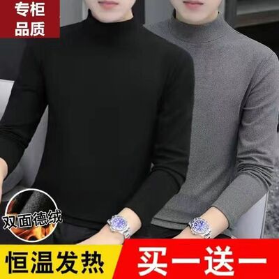 德绒打底衫保暖半高领双面