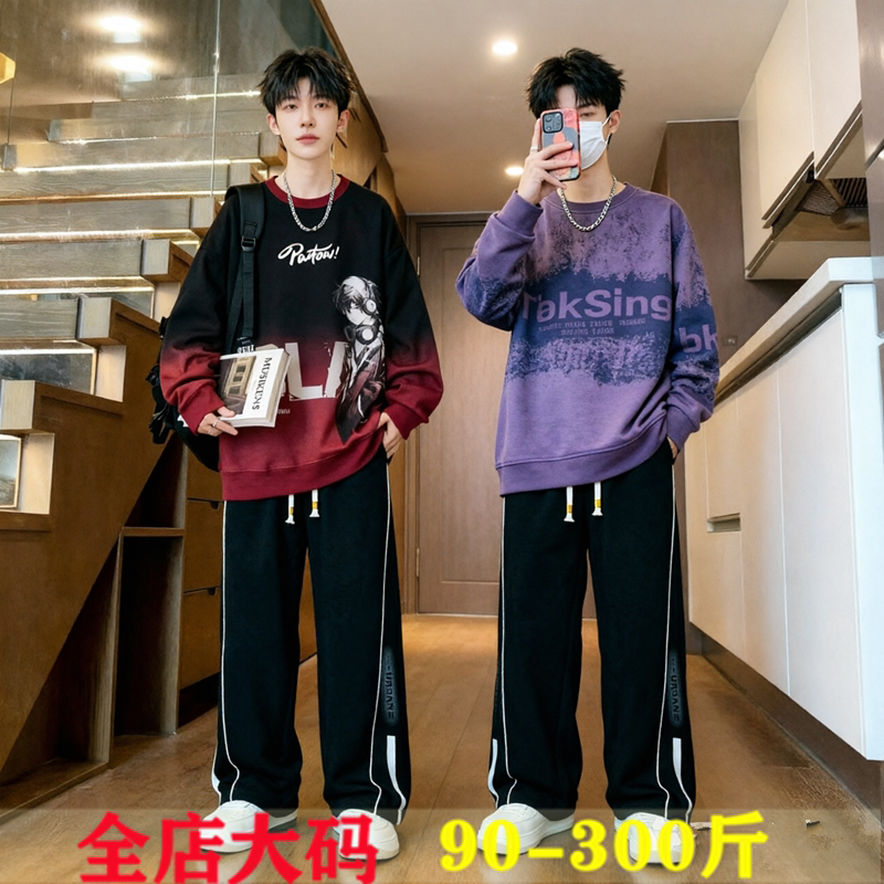 新款青少年秋季长袖长裤卫衣套装男宽松学生加大码百搭运动套装潮