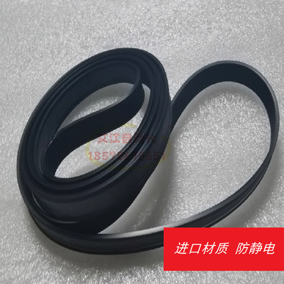 EKRA防静电印刷机凹槽皮带E4 E5 X4 X5EKRA SEIRO4000轨道传送带
