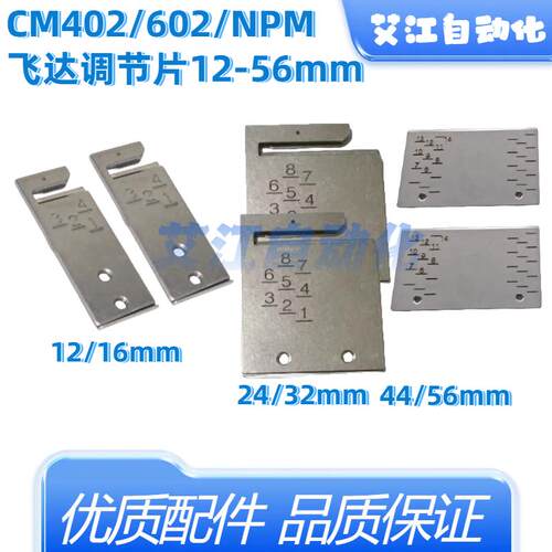 贴片机SMT配件N610064168AA