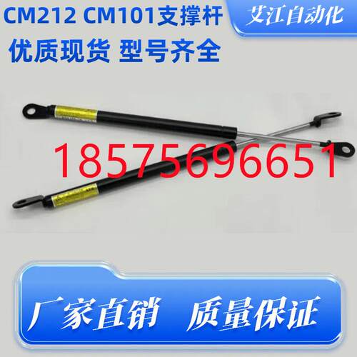 贴片机配件8MM1216压料盖
