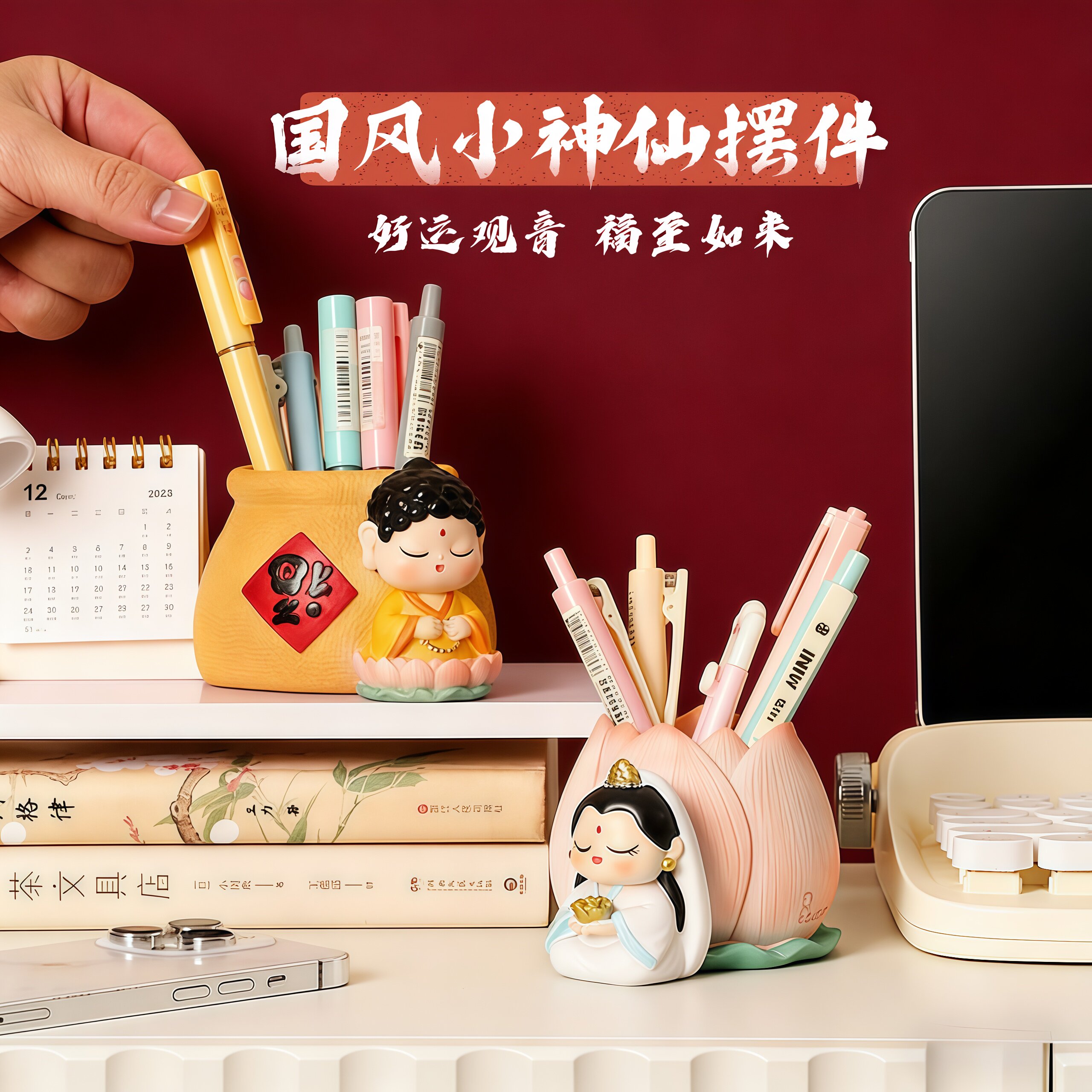 打工人治愈情绪办公电脑桌面装饰品笔筒新年上班玄学好运工位摆件
