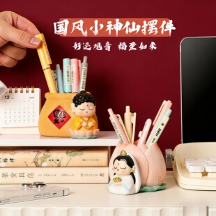 打工人治愈情绪办公电脑桌面装饰品笔筒新年上班玄学好运工位摆件