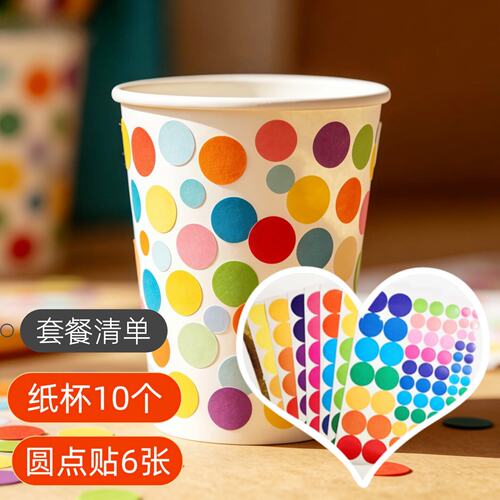幼儿园草间弥生波点贴DIY手工