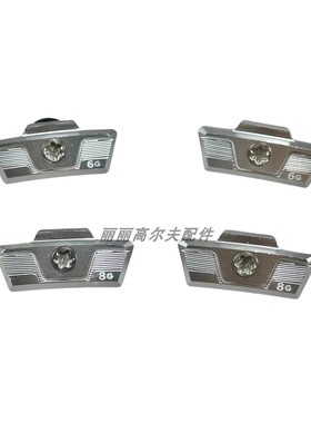 高尔夫适用泰勒梅STEALTH2 暗影2 PLUS 一号木球头滑动块配重配件