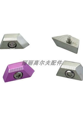 高尔夫适用红马BERES NX一号木发球木球头杆头配重块螺丝配件
