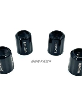 高尔夫适合RBZR9R11R11S套管连接器球杆球头胶套胶环圈工坊配件