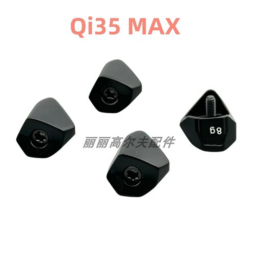 高尔夫Qi35MAX一号木配重