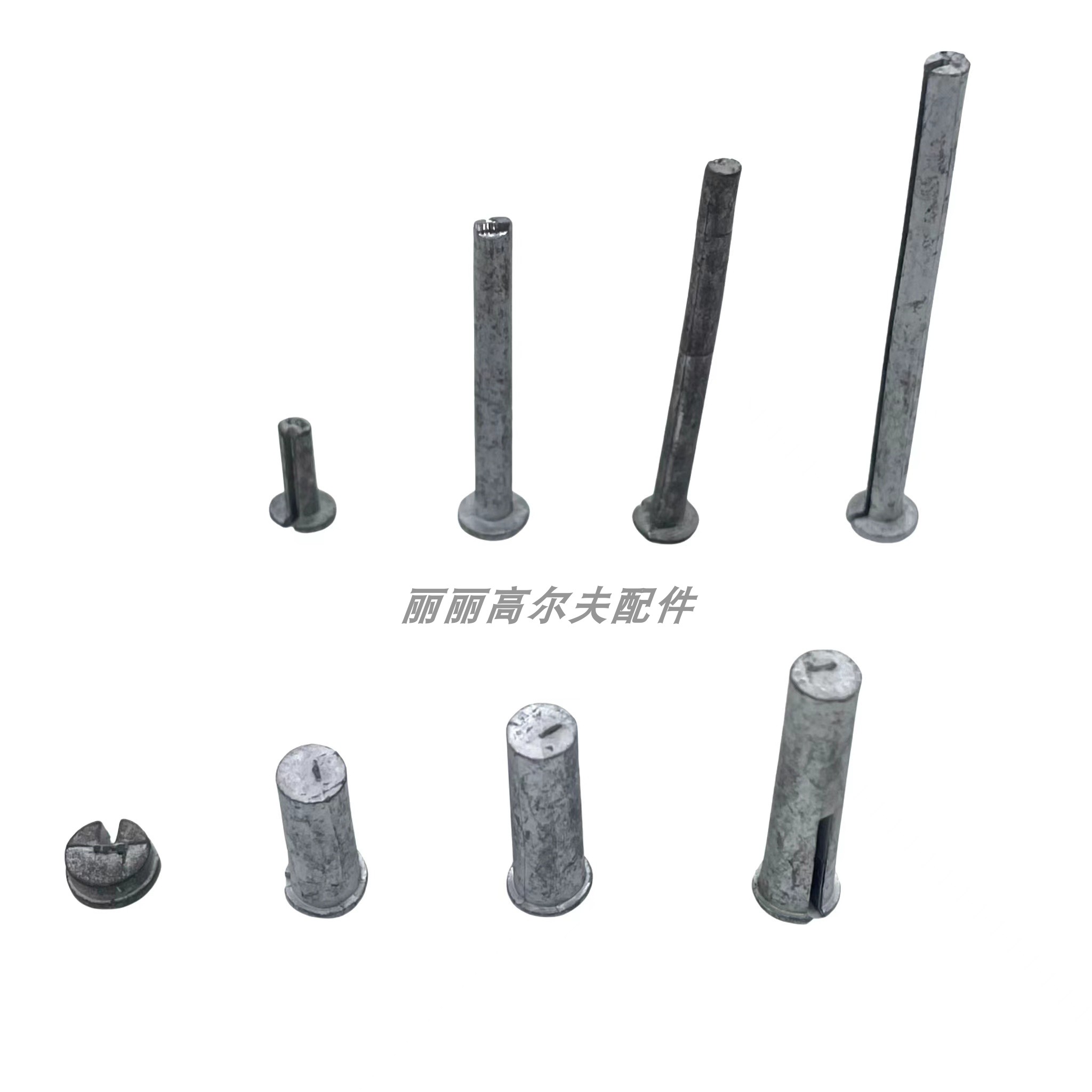 平衡钉高尔夫钢杆碳杆配重铅钉条