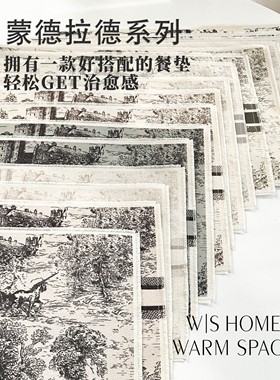 高颜值棉麻餐厅桌垫餐垫防水防污隔热高级感装饰垫餐盘杯垫咖啡垫