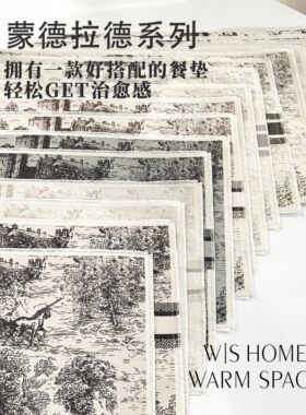 高颜值棉麻餐厅桌垫防水防污隔热